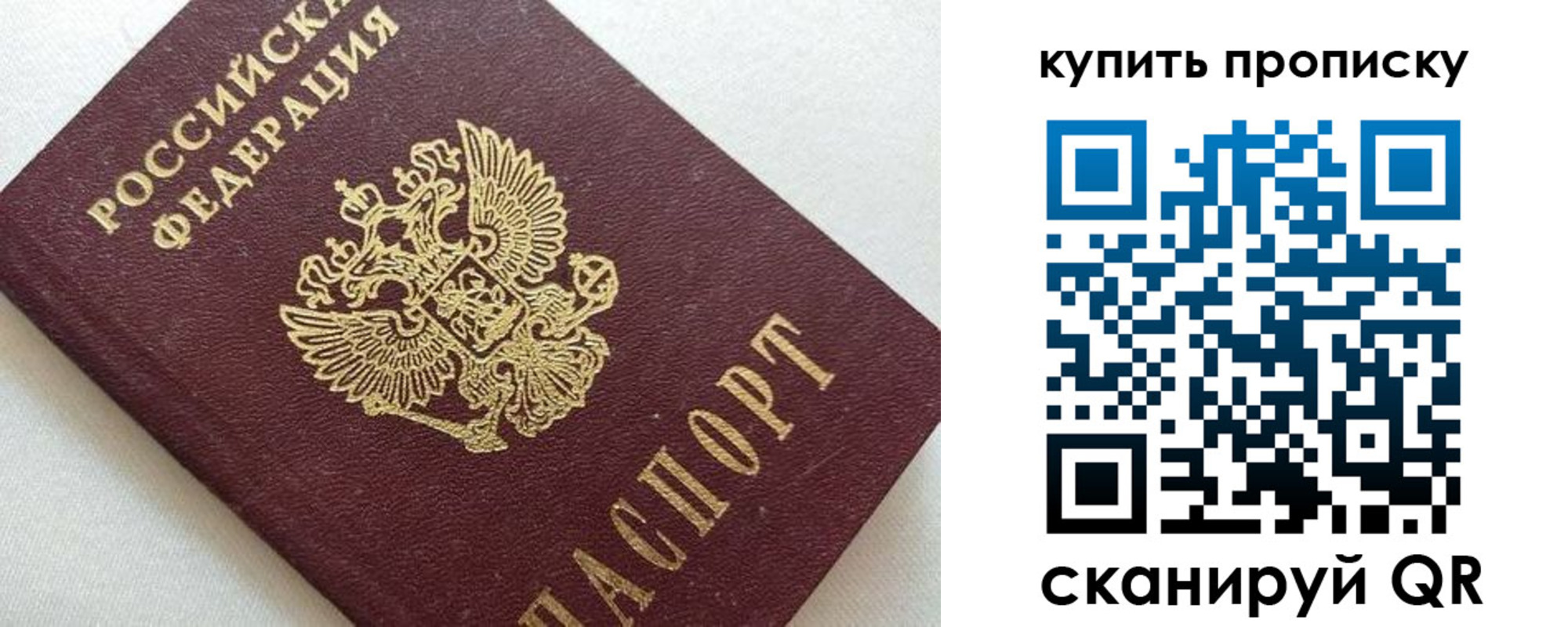 миграционный учет в Нюрбе